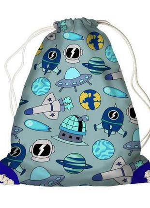 Рюкзак-мішок mini подорож в космос