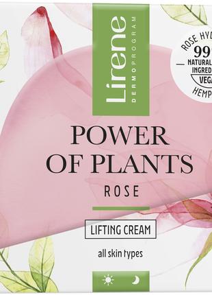 Крем для лица с лифтинг эффектом Lirene Power Of Plants Liftin...