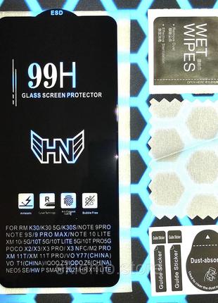 Защитное стекло для Huawei Honor Y7A PREMIUM С ЧЁРНОЙ РАМКОЙ f...