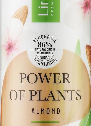 Кремовое молочко для демакияжа Lirene Power Of Plants Creamy M...