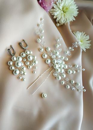 Набор свадебных украшений (серьги и шпилька), набір для нареченої