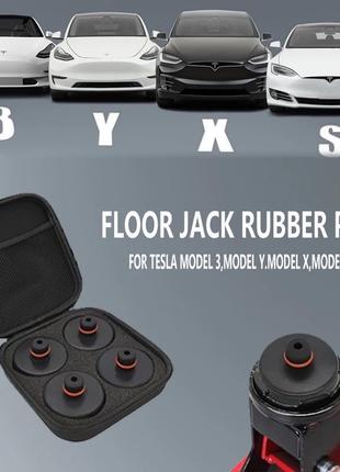 Подставки,подушки под Домкрат Tesla Model 3,Y,S,X комплект с с...