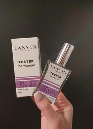 Lanvin eclat d`arpege жіночий, 60 мл