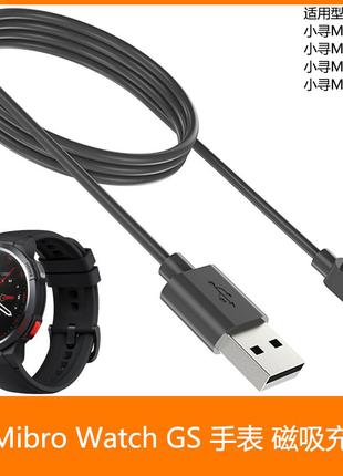 Зарядное Xiaomi Mibro Mibro T1 C2 Lite2 GS Smart Watch 2.8mm