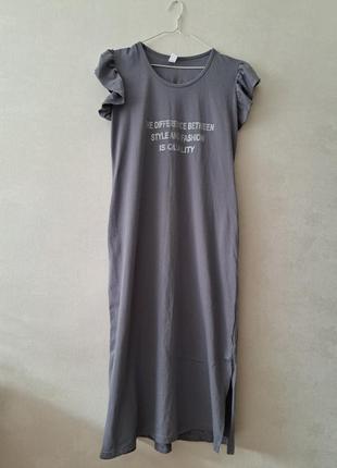 Длинное коттоновое серое платье с надписью