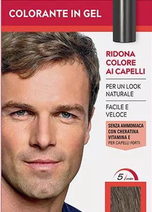 Фарба-гель для волосся коричнева Just For Men H-35