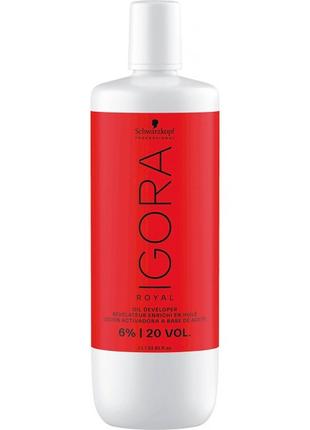 Schwarzkopf Professional IGORA Royal Окислювач 3%,6%