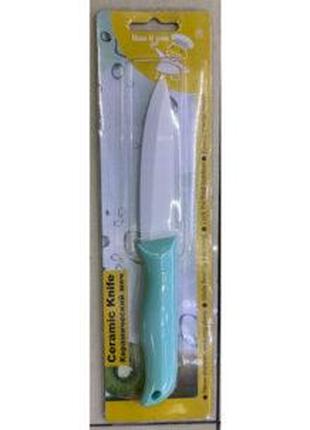 Нож кухонный керамический (лезвие 10см) R92366 (144шт)