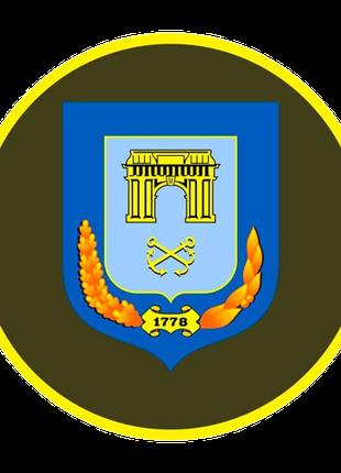 Шеврон отдельная бригада Национальной гвардии Украины НГУ Шевр...