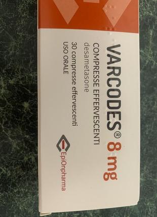 Таблетки дексаметазону VARCODES*30CPR EFF 8mg EPIONPHARMA