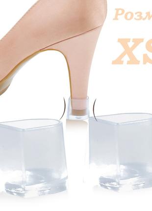 Силіконові накладки на каблуки Protective heel stoppers Розмір XS