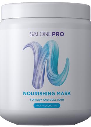 Питательная маска для сухих и тусклых волос SALONE PRO 1000 мл.