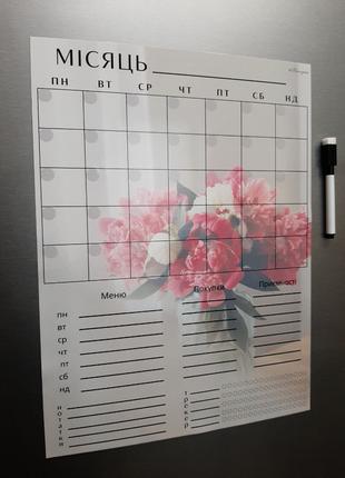 Магнитный календарь / планер А3 на холодильник с маркером Код/...