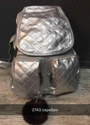 Жіночий рюкзак з хутряним бубоном (сріблястий)