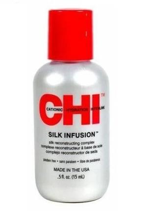 Відновлювальний комплекс для волосся із шовком CHI Silk Infusi...