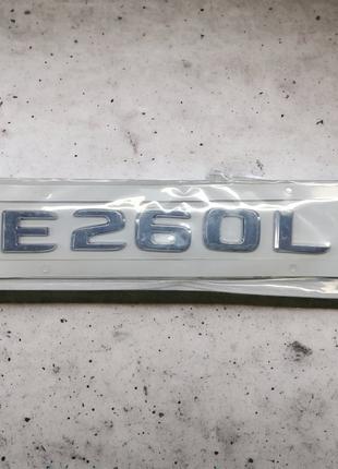 Стикер, эмблема Mercedes E260L