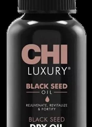 Олія чорного кмину для волосся CHI Luxury Black Seed Oil Blend...