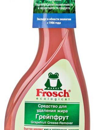 Универсальный очиститель "Грейпфрут", 750 мл - Frosch