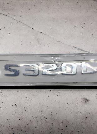 Стикер, эмблема Mercedes S320L