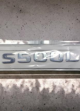 Стикер, эмблема Mercedes S500L