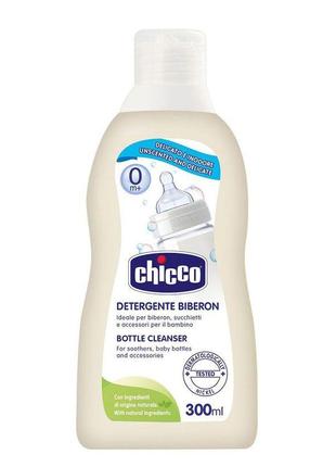 Средство для мытья детской посуды - Chicco