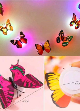 Led Многоцветный светящийся 3D бабочка ночник