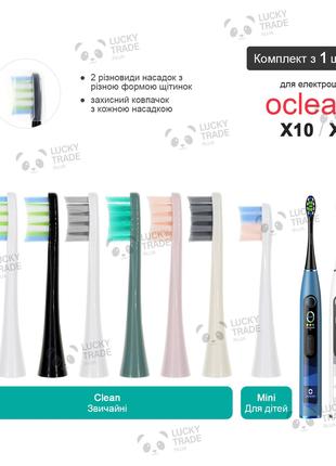 1 шт. Насадка зубной щетки Xiaomi Oclean XS / X10 Sonic Electr...