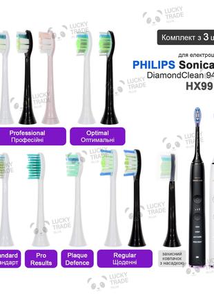 3 шт. Насадки зубной щетки Philips Sonicare DiamondClean Smart...