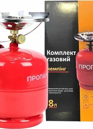 Газовый баллон + горелка