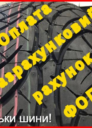 205/70R16 AS-701 97T TL Rosava. Всесезонка. Оплата на Р/счет ФОП
