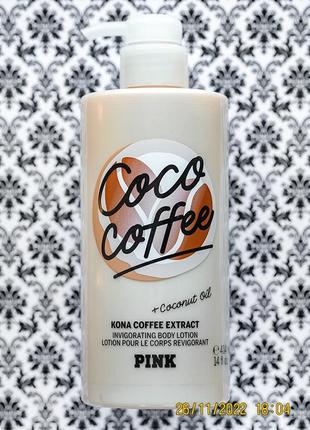Увлажняющий лосьон для тела victoria's secret pink coco coffee...