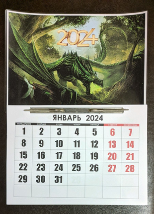 Кольоровий календар на 2024 рік дракона з віконцем бігунком