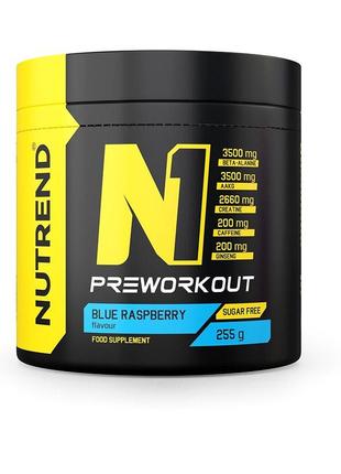 Предтренировочный комплекс Nutrend N1 255g (Blue raspberry)