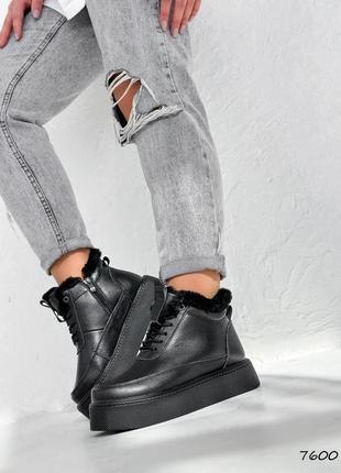 Зимові чорні черевики