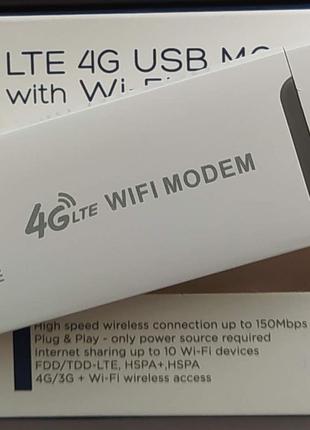 4G LTE Wifi  роутер, мобільний інтернет