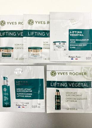 Пробники Lifting Vegetal сироватка, денний, нічний крем Ів Роше