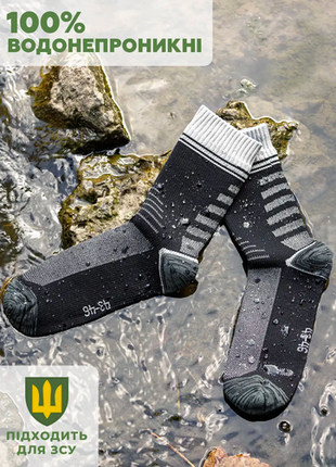 Водонепроницаемые спортивные носки нейлоновые, черно-серые XS(34-