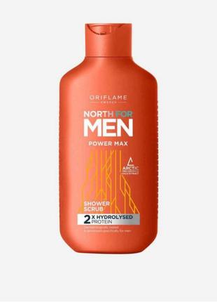 Гель скраб north for men power max