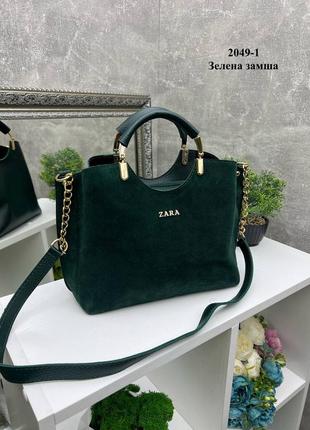 Зелена замшева жіноча сумка на три відділення zara