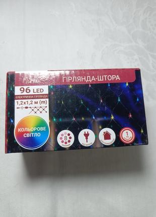 Гірлянда-штора декоративнат 96 led. 1.2*1.2 м