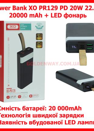 Портативное зарядное устройство портативная батарея Power Bank...