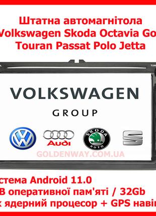 Штатная автомагнитола Android 11 2/32Гб Volkswagen Skoda Octav...