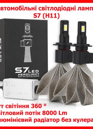 Автомобильные светодиодные LED лампы S7 H11 6000K Яркие 8000Lm...