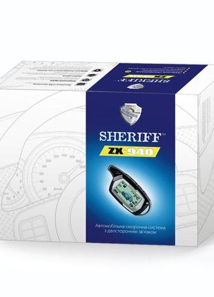Автомобильная охранная система сигнализация SHERIFF ZX-940 диа...