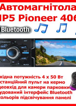 Автомагнитола MP5 Pioneer 4064 Bluetooth сенсорный экран 4.1" ...