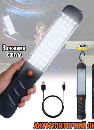 Фонарь аккумуляторный светодиодный кемпинговый BL-PC048 LED с ...