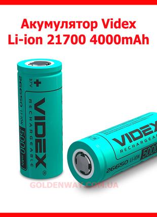 Аккумулятор 21700 VIDEX 4000mAh литий-ионный Li-ion 3.7V для ф...