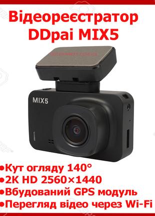 Автомобильный видеорегистратор Sigma DDpai MIX5 2K 2560×1440 с...