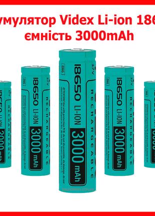 Аккумулятор 18650 Videx 3000mAh литий-ионный Li-ion 3.7V 1шт б...