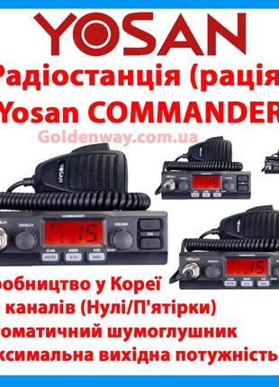 Радиостанция (рация) CB Yosan COMMANDER AM/FM original 12В Си-...